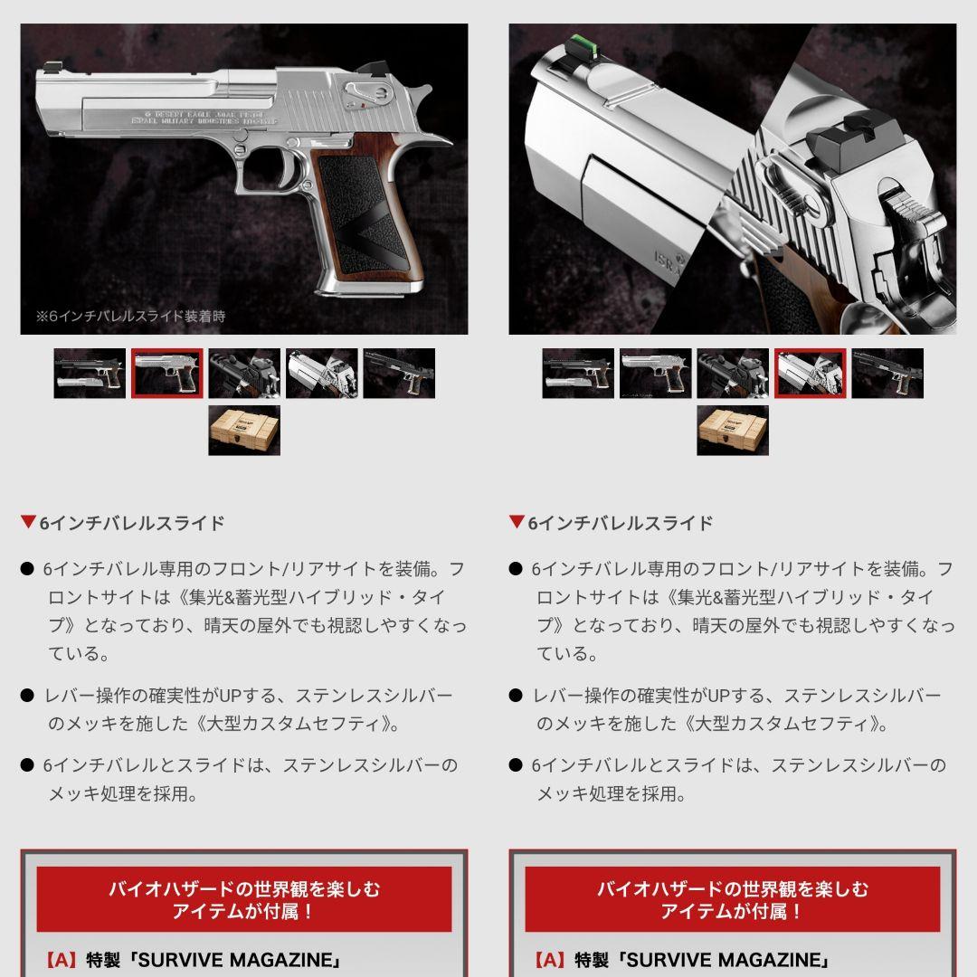 東京マルイ　ライトニングホーク片割れ6インチ　デザートイーグル　ガスブローバック