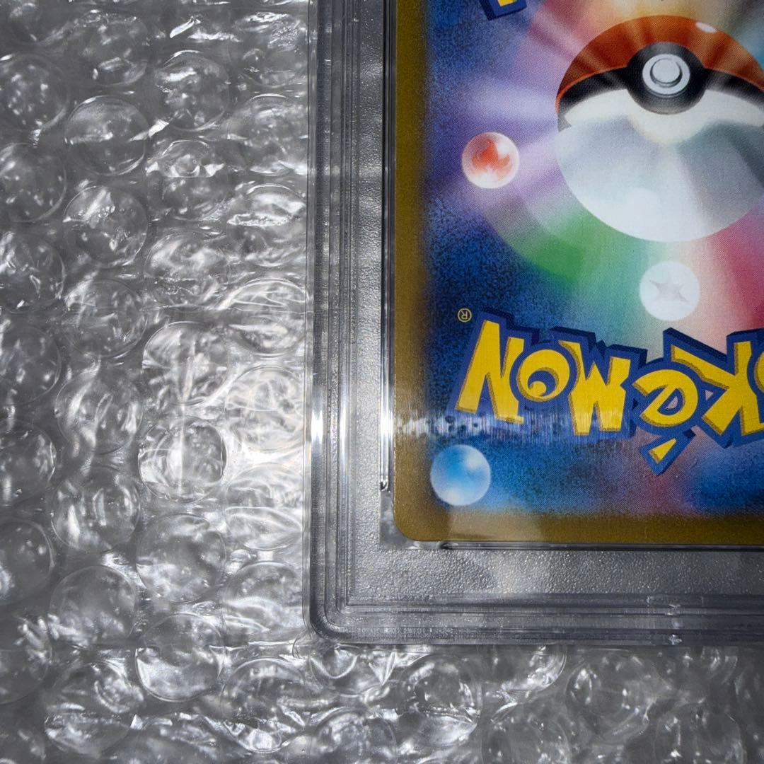 【PSA10】ピカチュウ AR VSTARユニバース 205/172 S12a