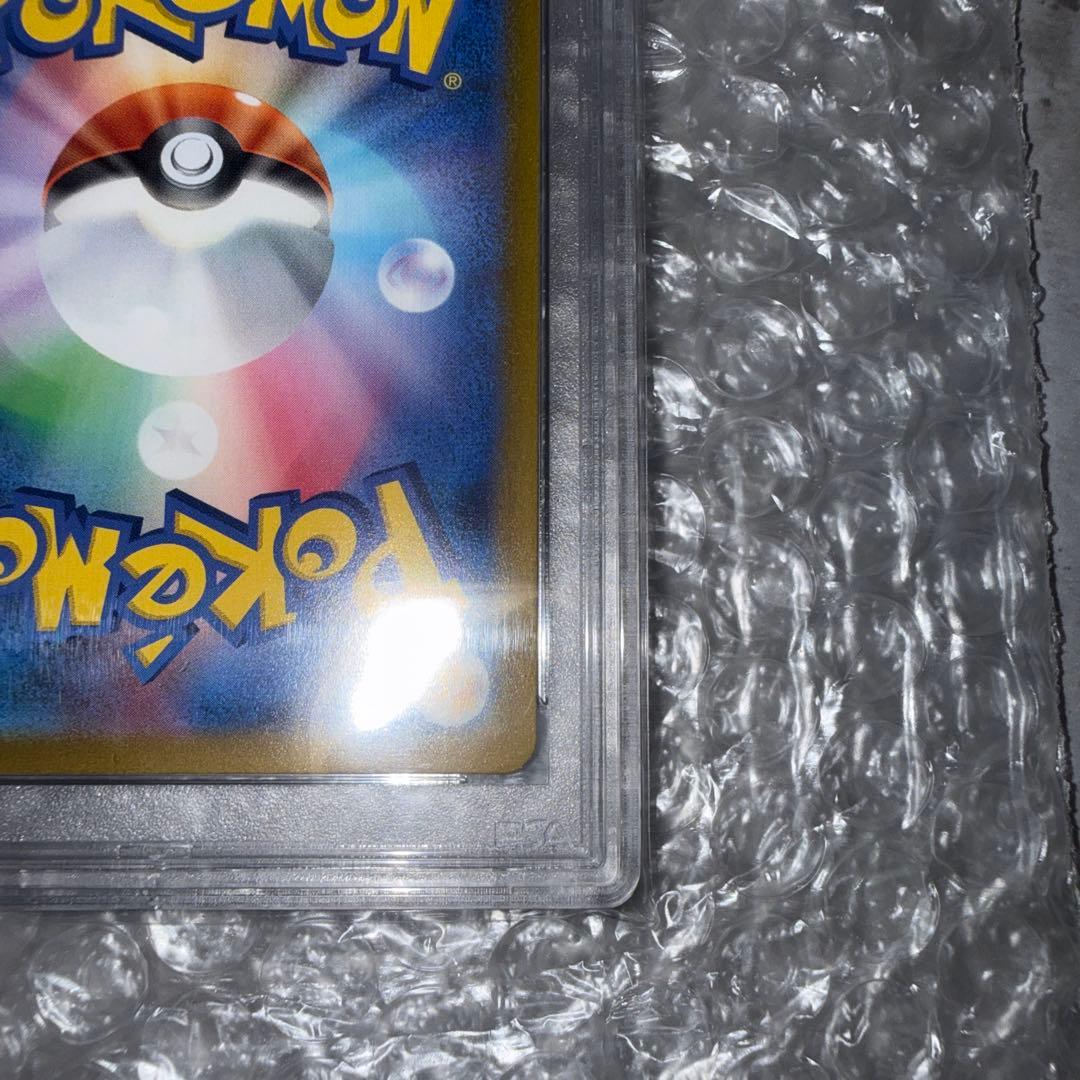 【PSA10】ピカチュウ AR VSTARユニバース 205/172 S12a