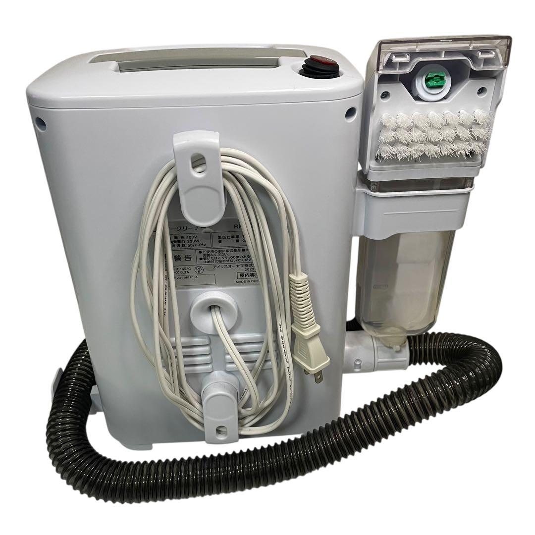 アイリスオーヤマ リンサークリーナー コンパクトモデル RNS-300