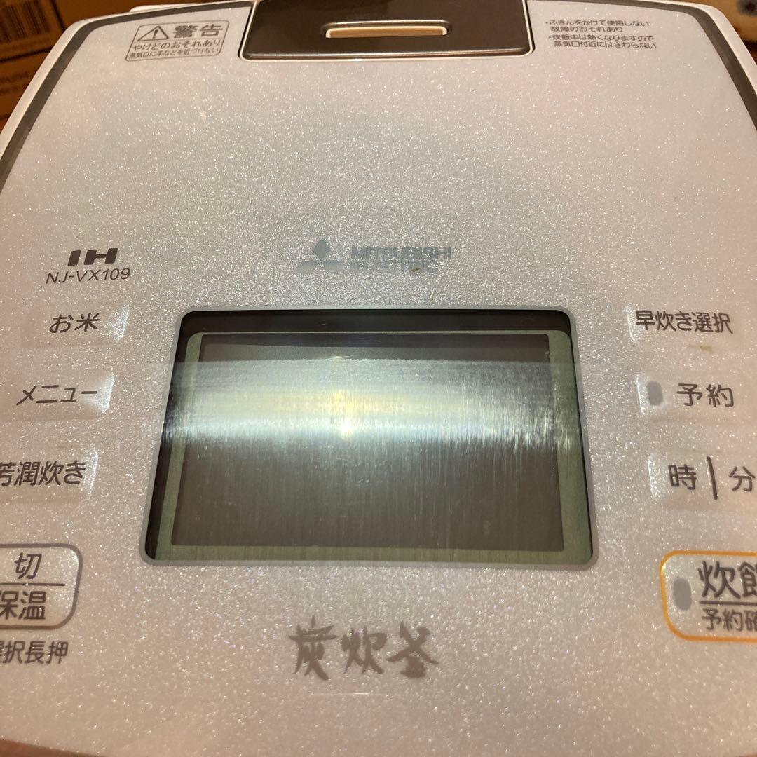 最終価格！炊飯器 NJ-VX109 三菱