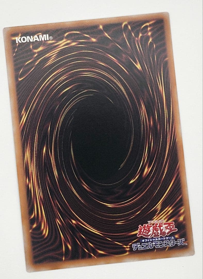 遊戯王　プリシクオーバーフレーム　終撃竜サイバー・エンド・ドラゴン