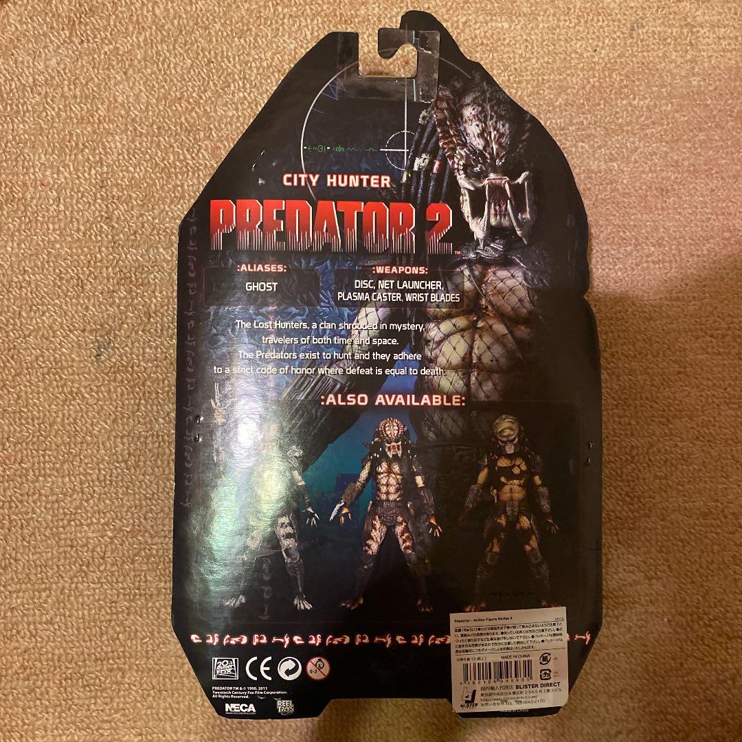 ネカシティーハンタープレデターフィギュア