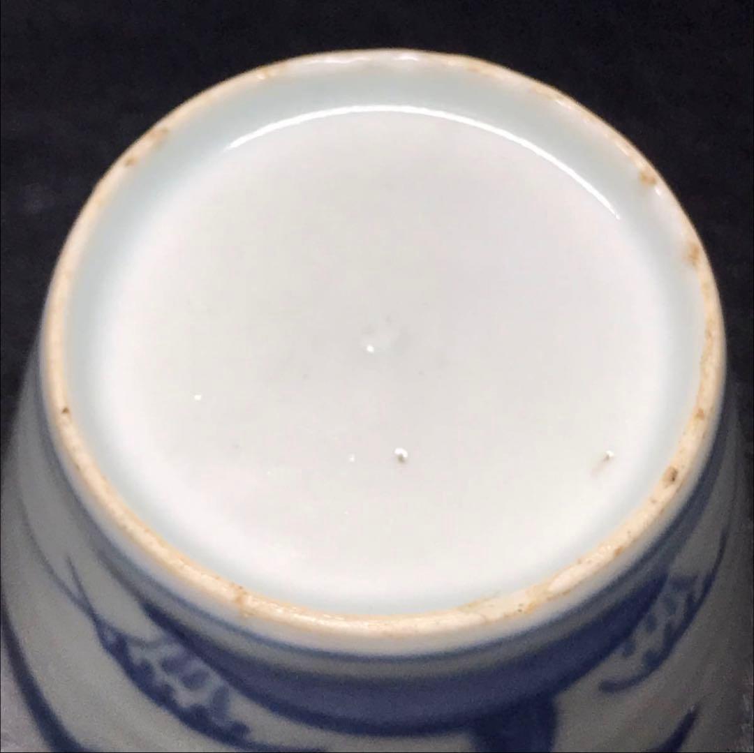 ★江戸中期/時代 古伊万里！松竹梅 図柄！そば猪口/蕎麦猪口/1点！★