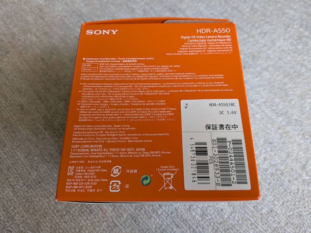 SONY アクションカム Action Cam HDR-AS50 美品 箱品完備