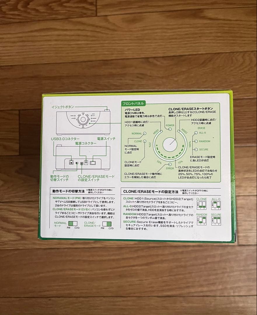 玄人志向 KURO-DACHI CLONE+ERASE PC無しでHDD完全消去