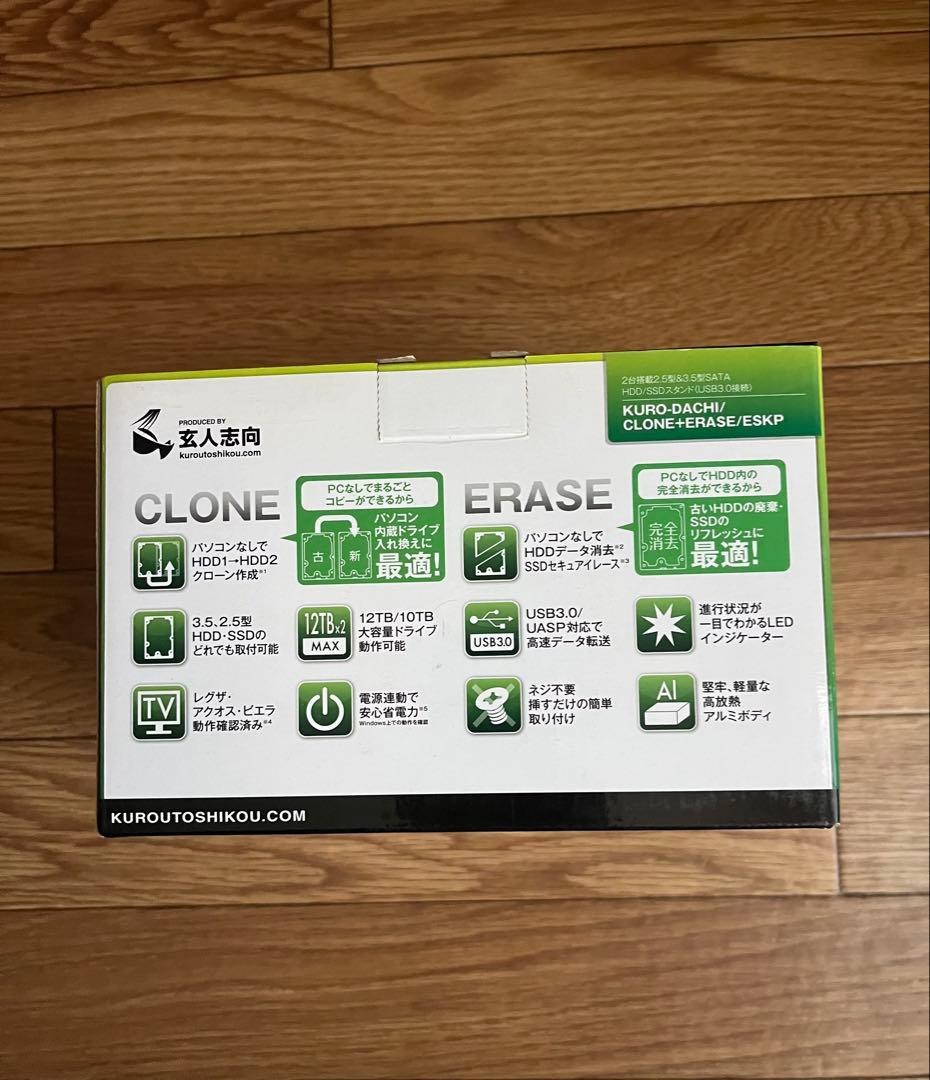 玄人志向 KURO-DACHI CLONE+ERASE PC無しでHDD完全消去