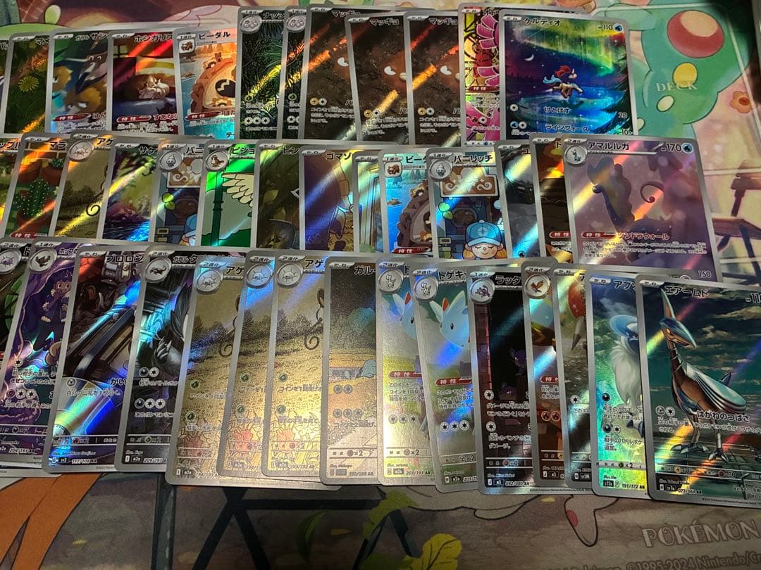 ポケモンカード ar まとめ売り 60枚