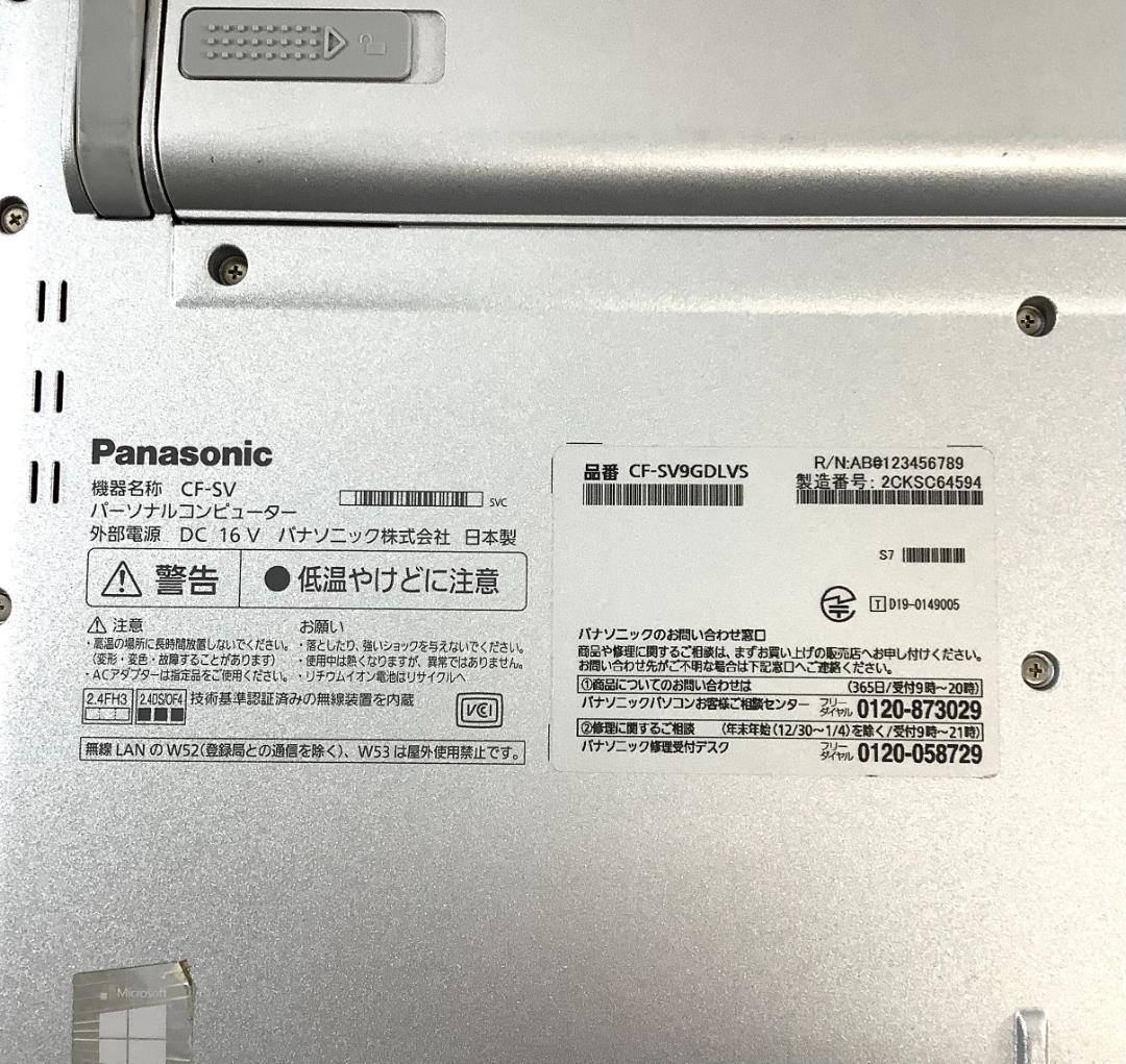 ②-L01-Panasonic CF-SV9ノートパソコン AC付き 1点