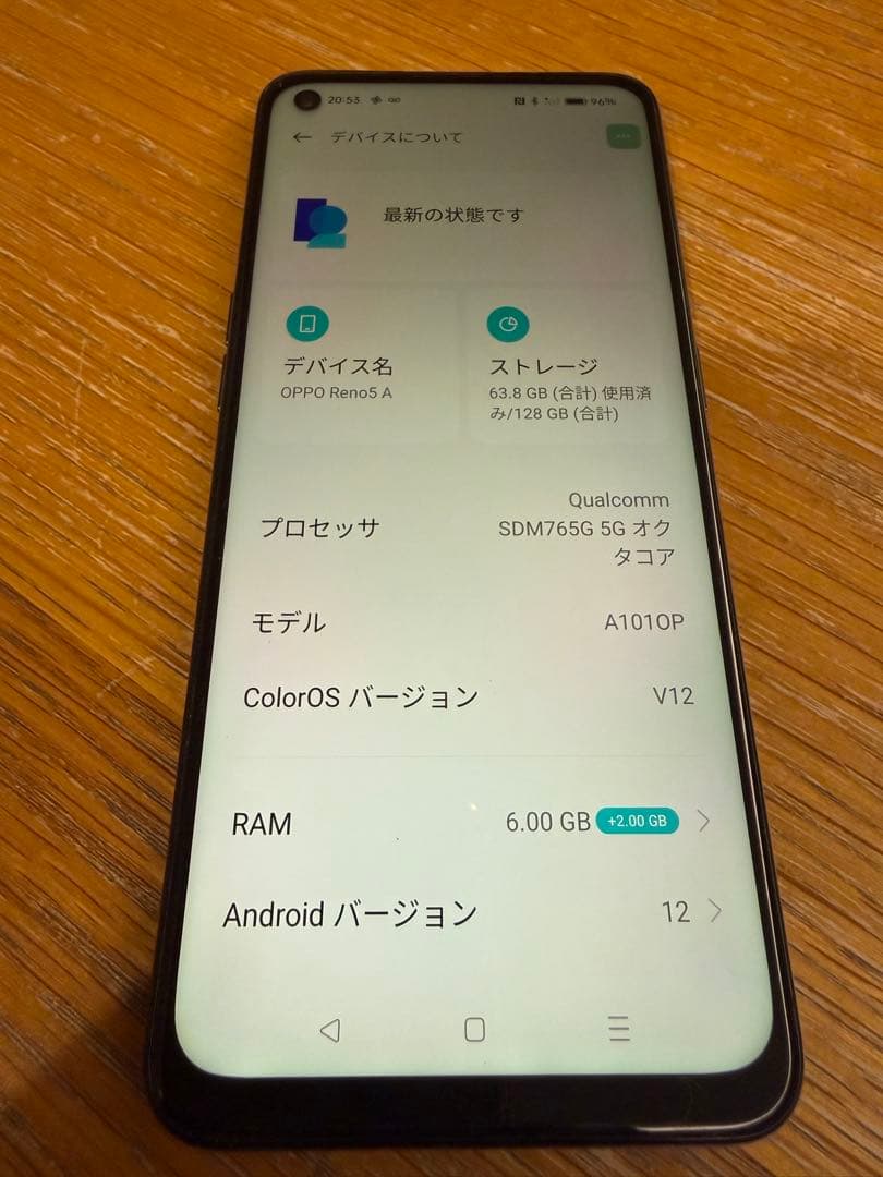 OPPO Reno 5A Y!mobile版 A1010P シルバーブラック