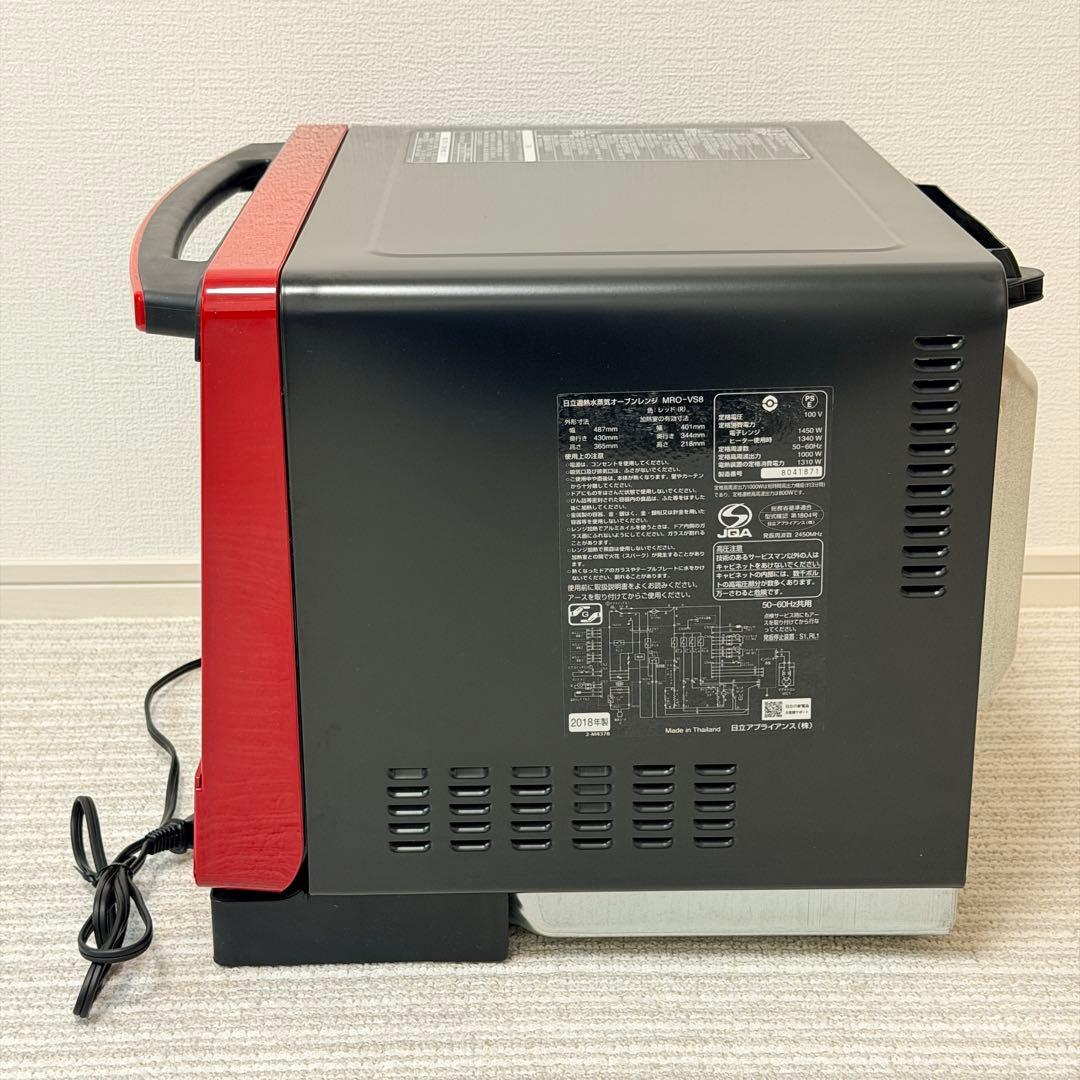 【特価✨】大人気⭐︎日立　ヘルシーシェフ　オーブンレンジ　HITACHI