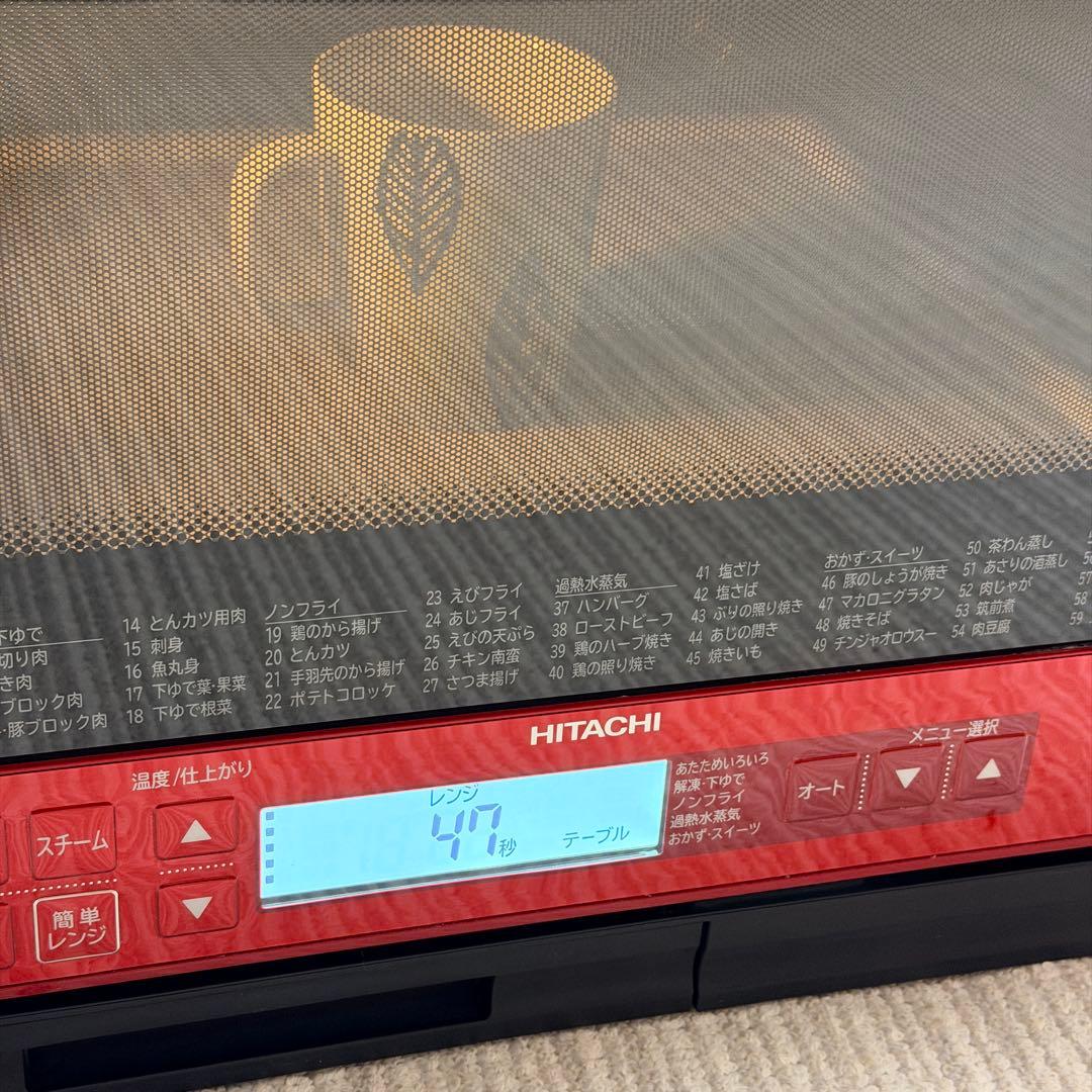 【特価✨】大人気⭐︎日立　ヘルシーシェフ　オーブンレンジ　HITACHI