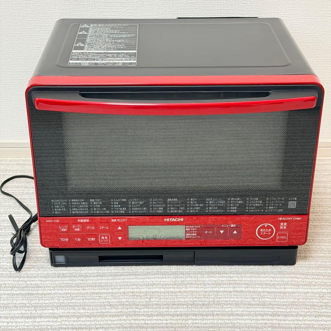 【特価✨】大人気⭐︎日立　ヘルシーシェフ　オーブンレンジ　HITACHI