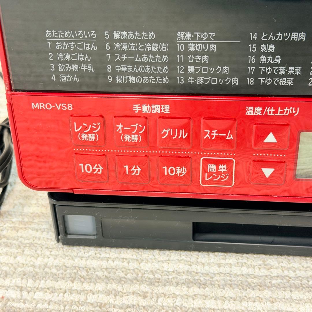 【特価✨】大人気⭐︎日立　ヘルシーシェフ　オーブンレンジ　HITACHI