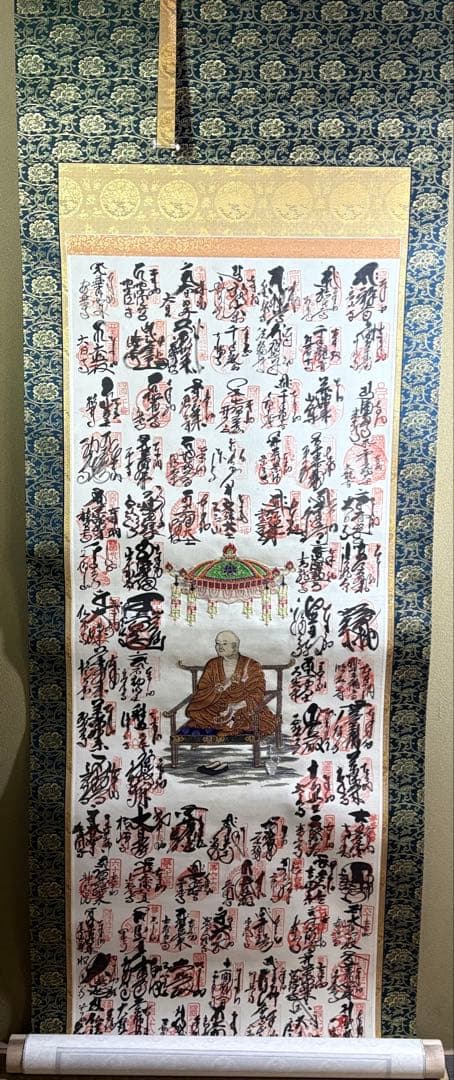 御印譜軸 御朱印 掛軸 弘法大師 刺繍 共箱 仏画 仏教美術 BZ~1