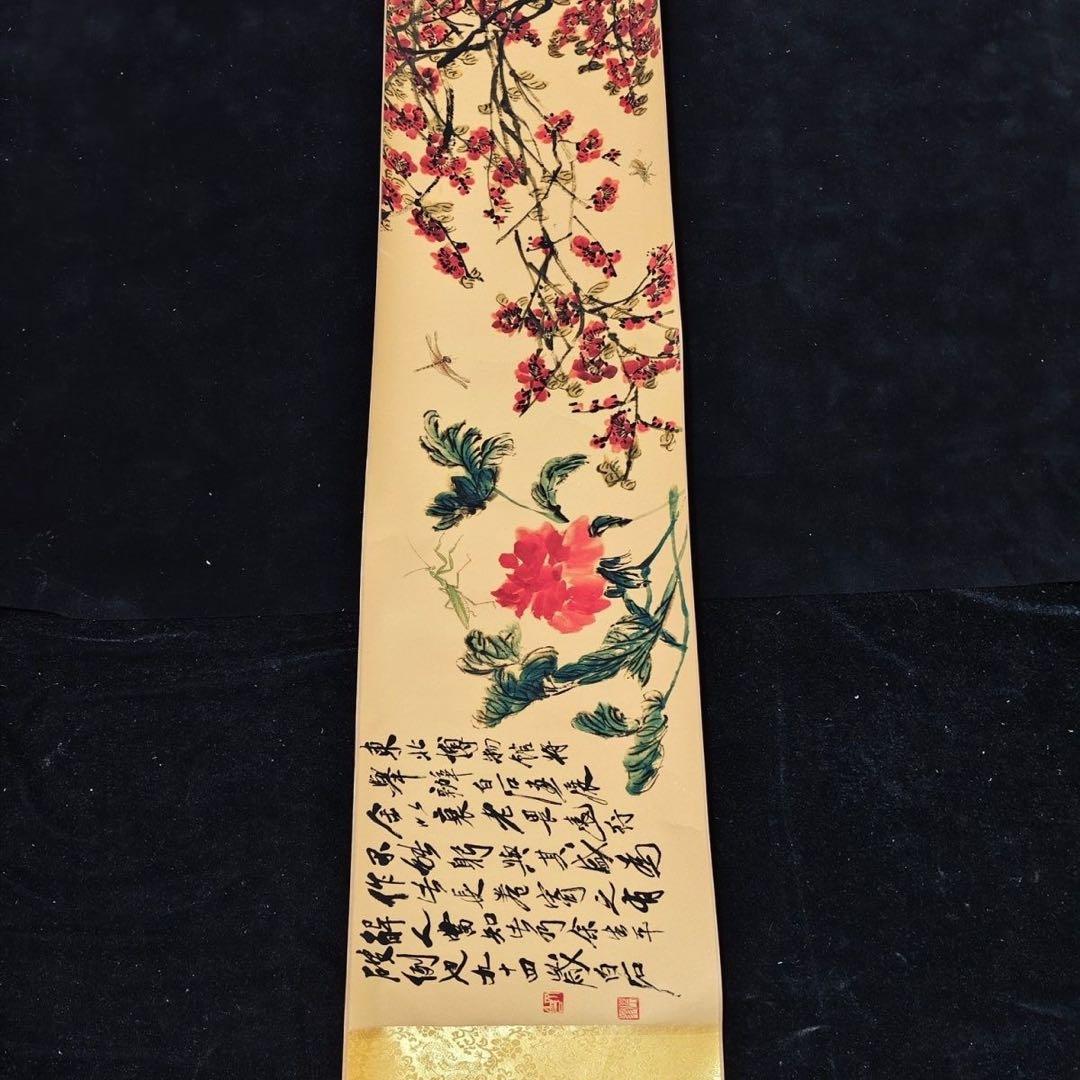 齐白石 草虫花卉 绢布挂轴 246×30cm