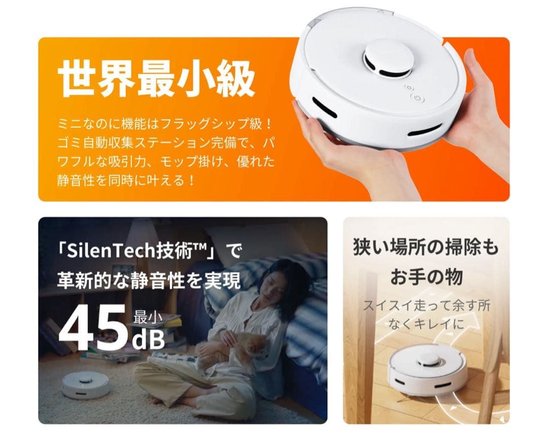 新品 SwitchBot K10+ ロボット掃除機 専用一年分アクセサリー付属