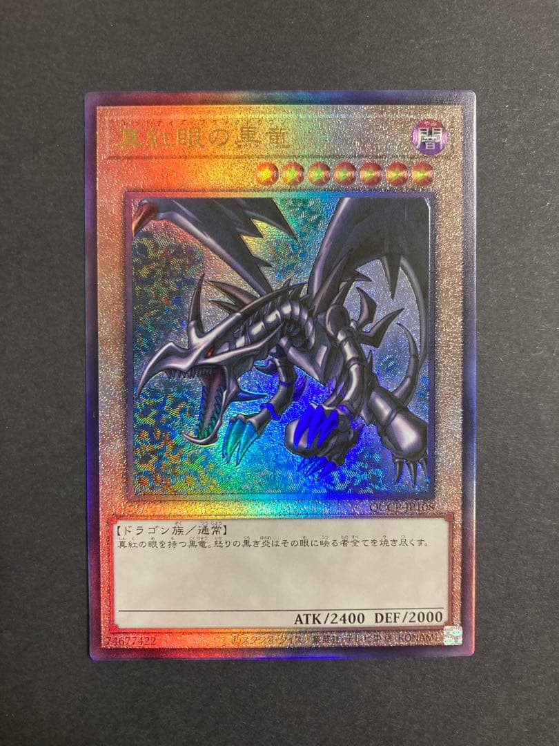 御三家　レリーフ　アルティメット　②