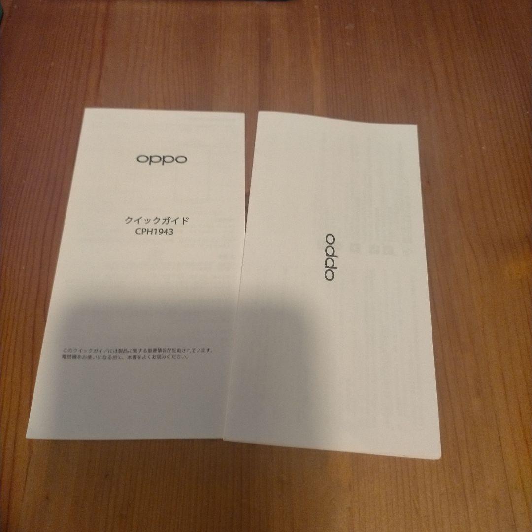 OPPO A5 2020 グリーン