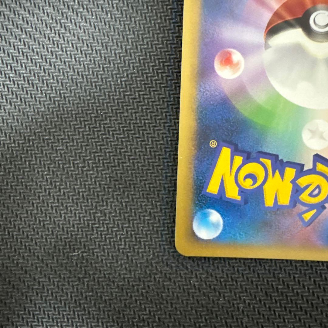 スイクン＆エンテイＬＥＧＥＮＤ ☆ L2 よみがえる伝説