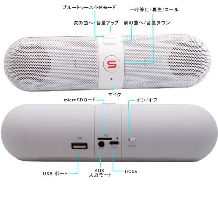 新品未使用 定価9000円 bluetooth ワイヤレス対応