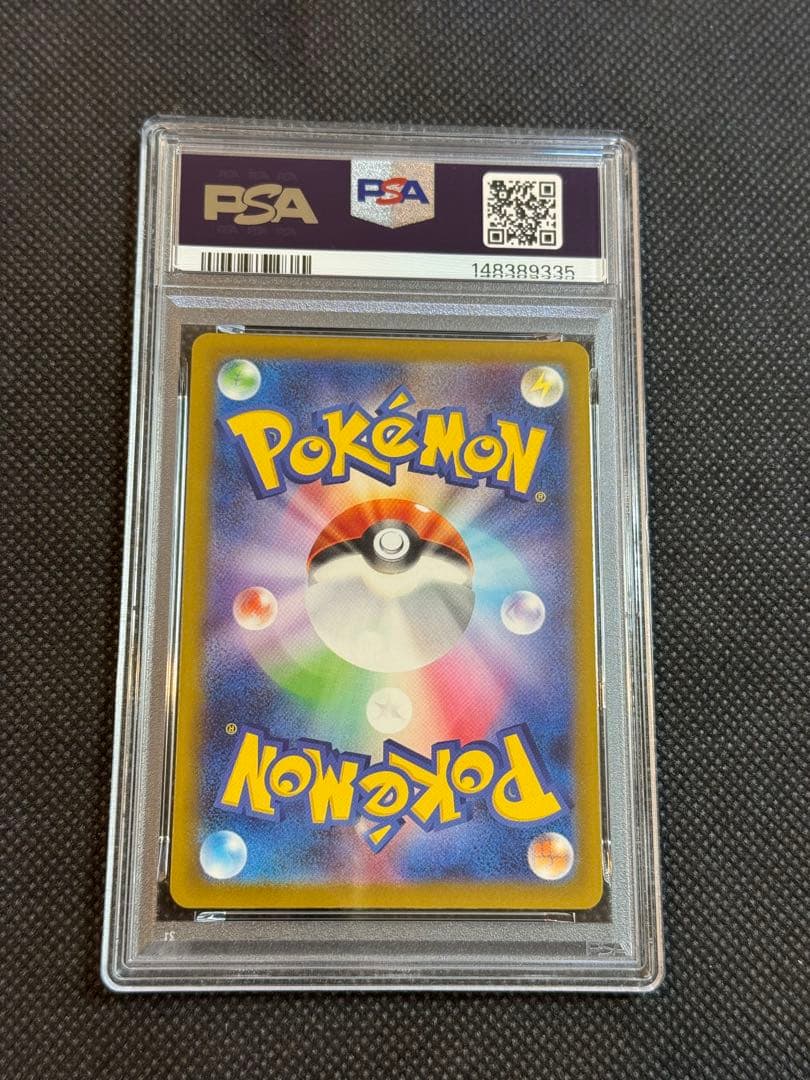 メガルカリオex ma 中国語エラー　psa10