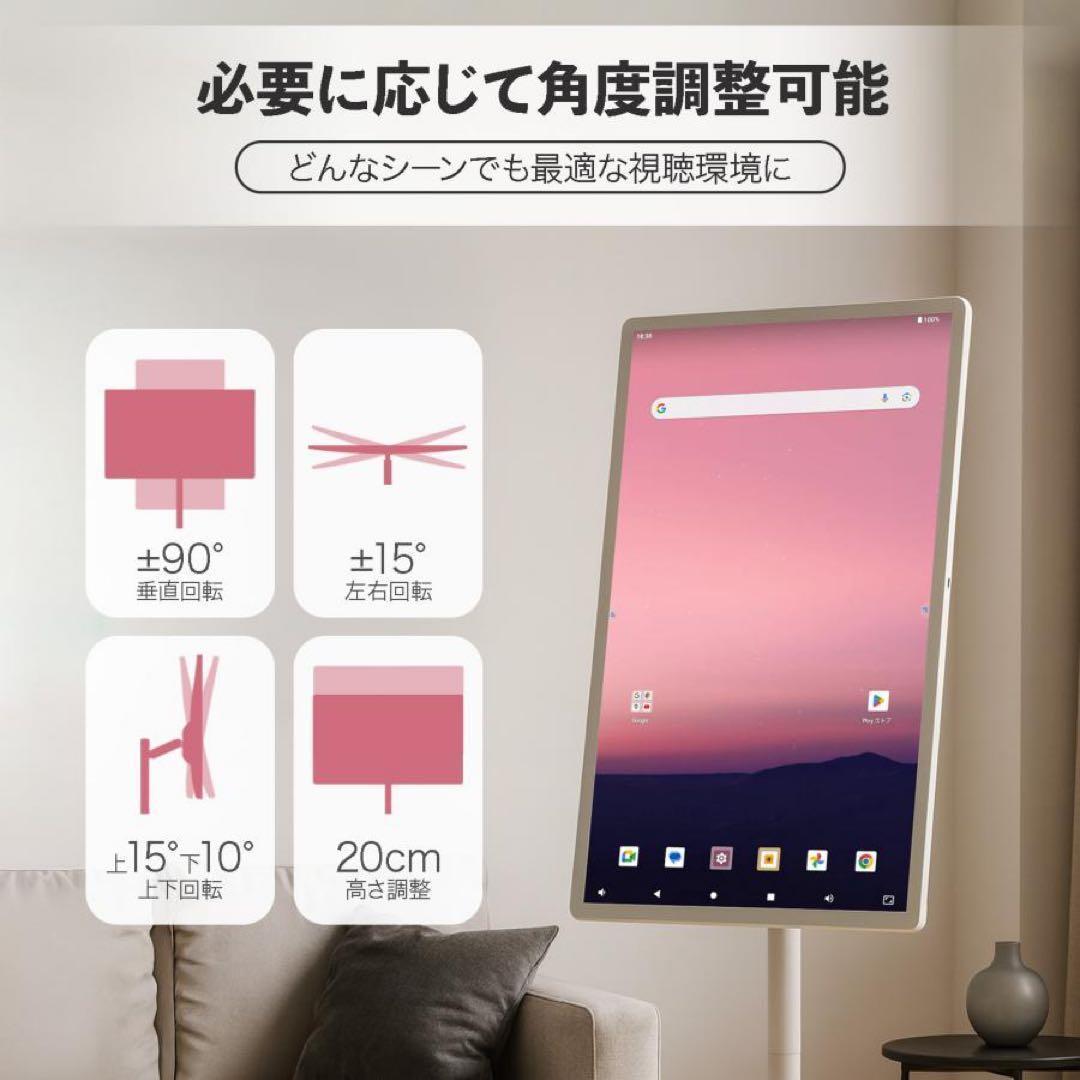 大型 タブレット 大画面 モニター ディスプレイ 32インチ リモコン付き