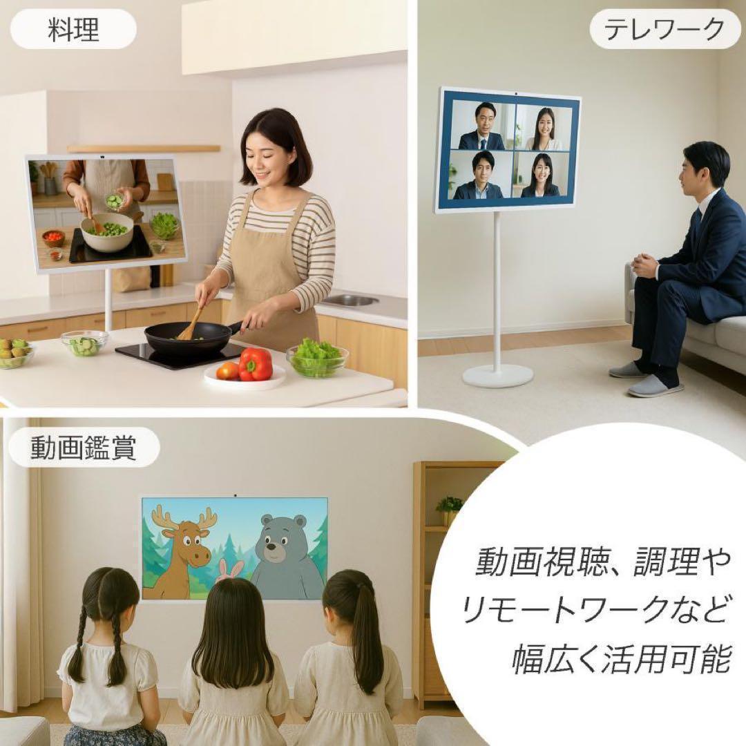 大型 タブレット 大画面 モニター ディスプレイ 32インチ リモコン付き