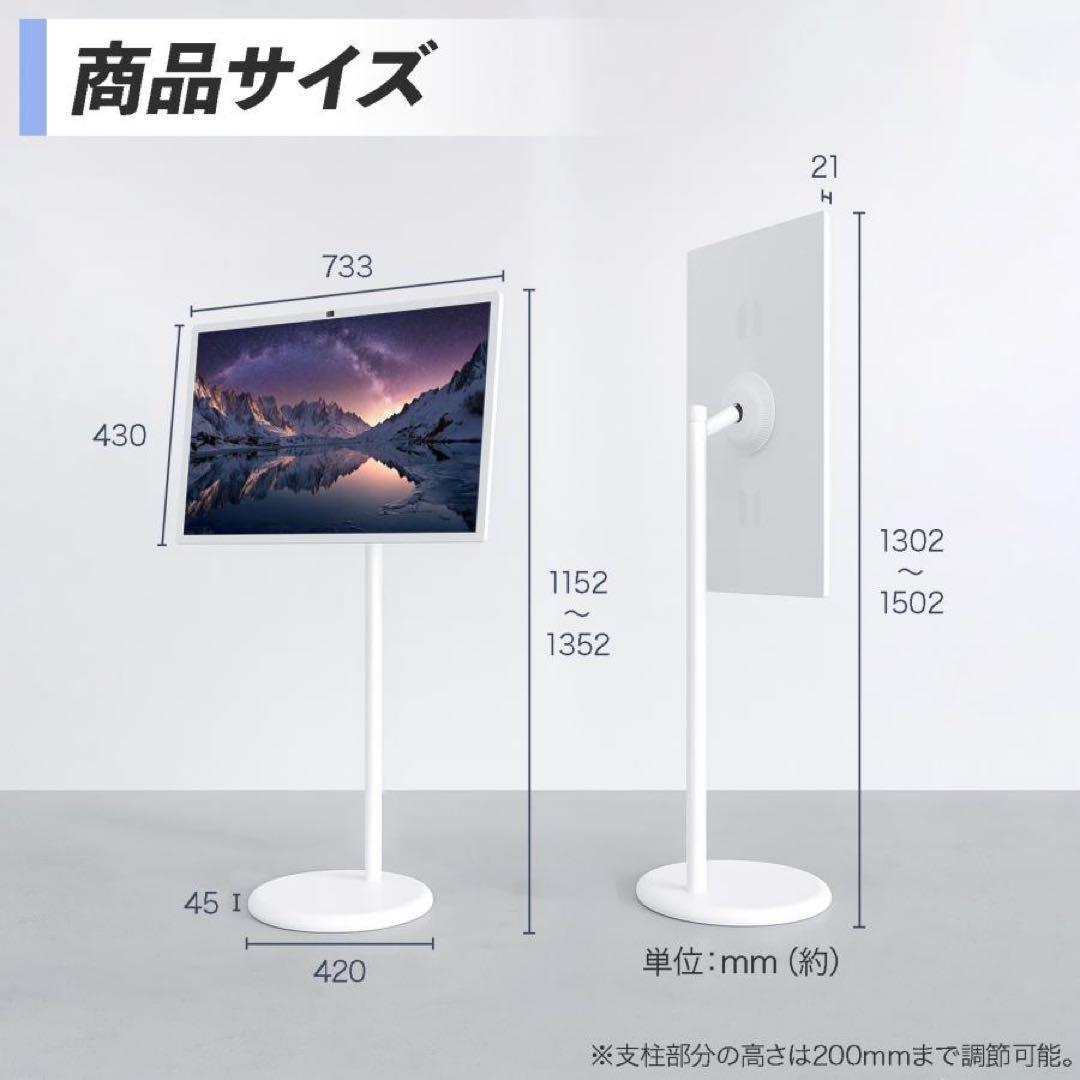 大型 タブレット 大画面 モニター ディスプレイ 32インチ リモコン付き