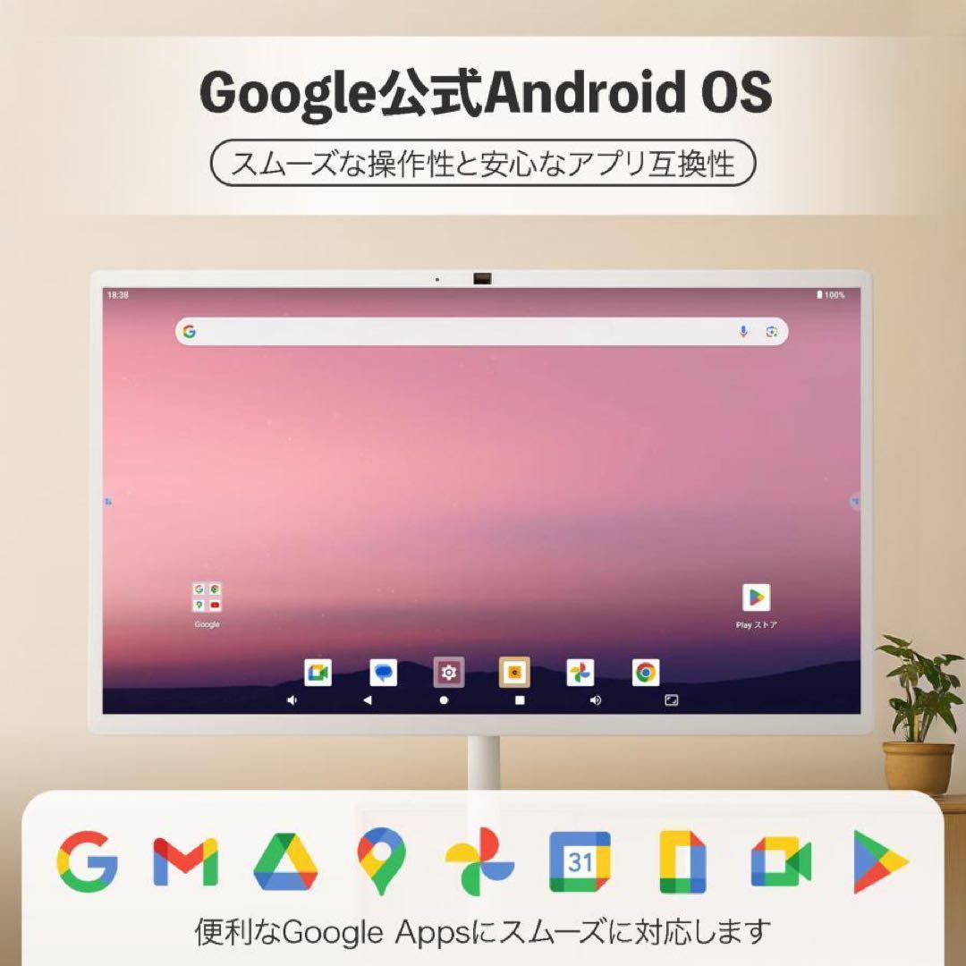 大型 タブレット 大画面 モニター ディスプレイ 32インチ リモコン付き