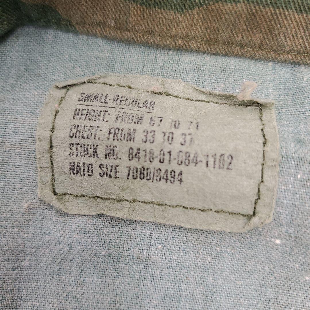 米軍実物 BDUジャケット ウッドランド迷彩 90s放出品 ミリタリー古着
