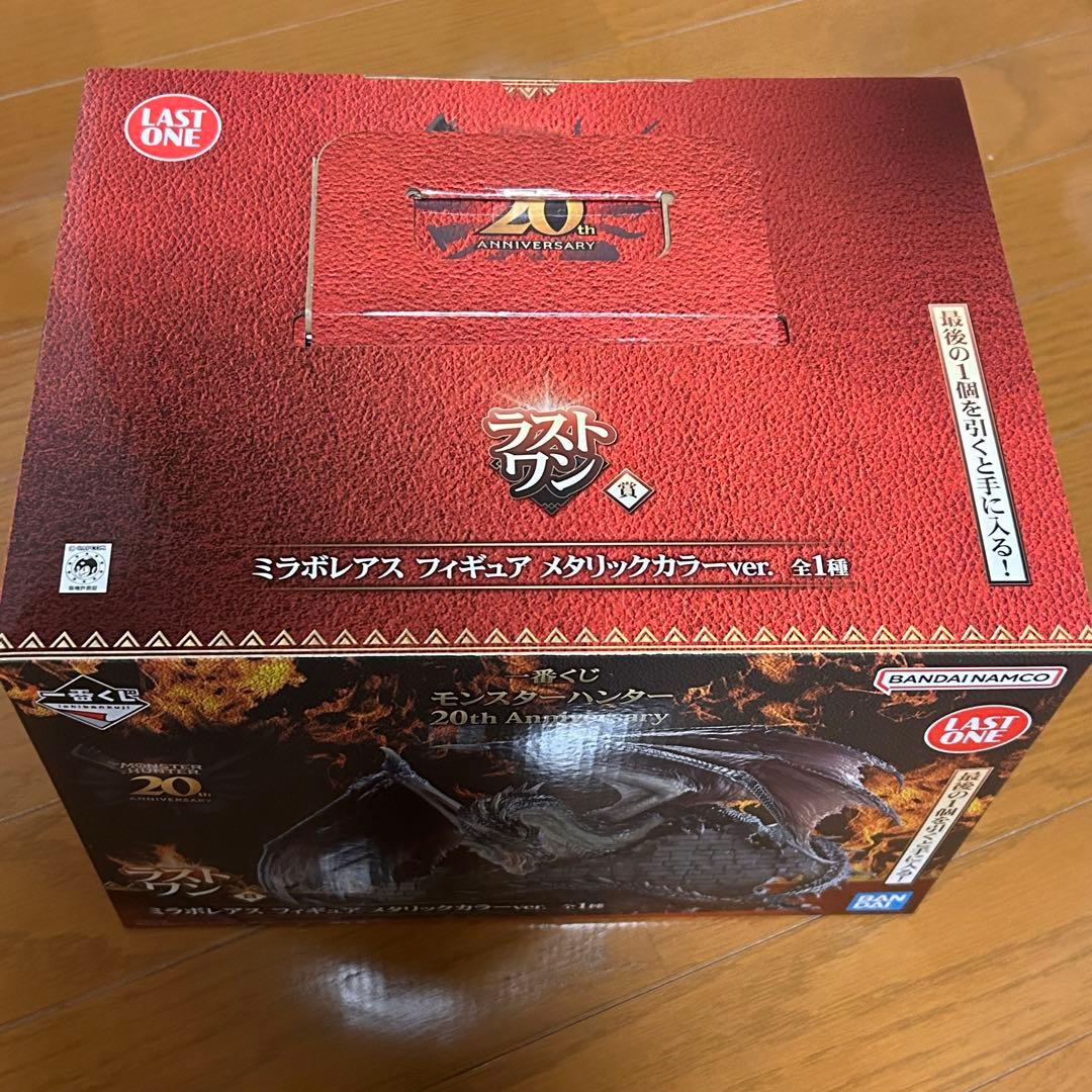 一番くじ モンスターハンター　ミラボレアス　ラストワン賞　メタリックカラーver