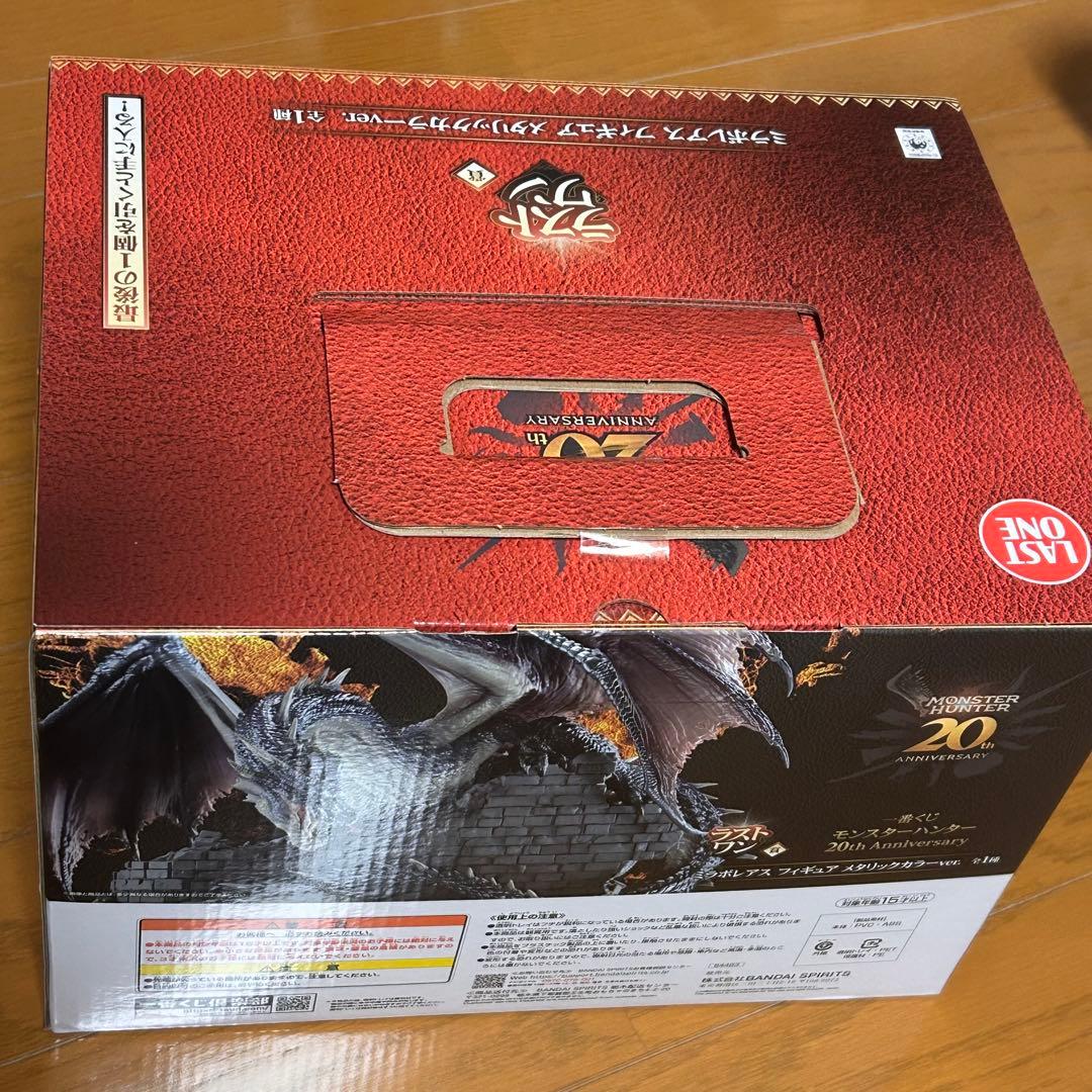 一番くじ モンスターハンター　ミラボレアス　ラストワン賞　メタリックカラーver