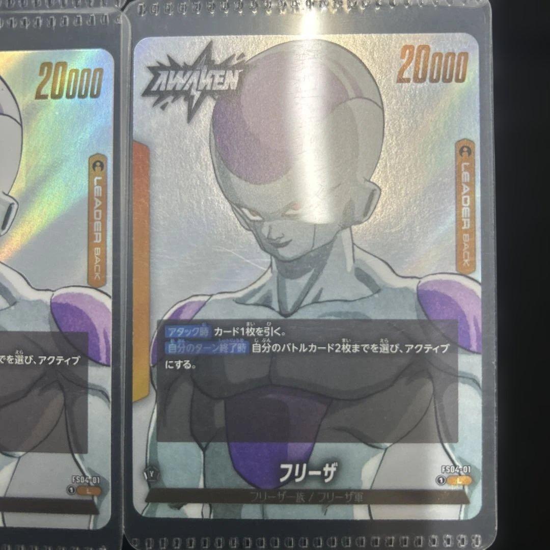 ド*ン様 ドラゴンボールスーパーカードゲーム ドラゴンボールカード