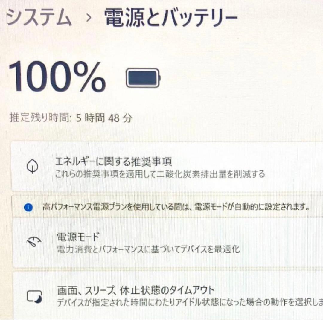 Windows11✨東芝 DynabookノートPC✨SSD✨i5 持ち運び便利