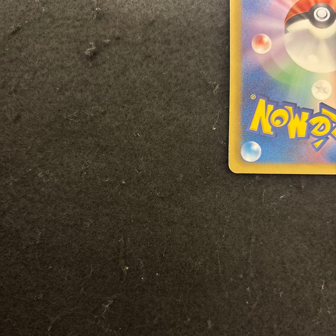 【極美品】　ラティオスEX SR BW8 ラセンフォース 054/051 厳選品