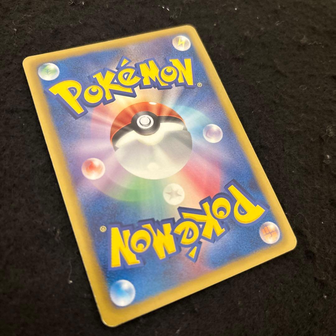 【極美品】　ラティオスEX SR BW8 ラセンフォース 054/051 厳選品