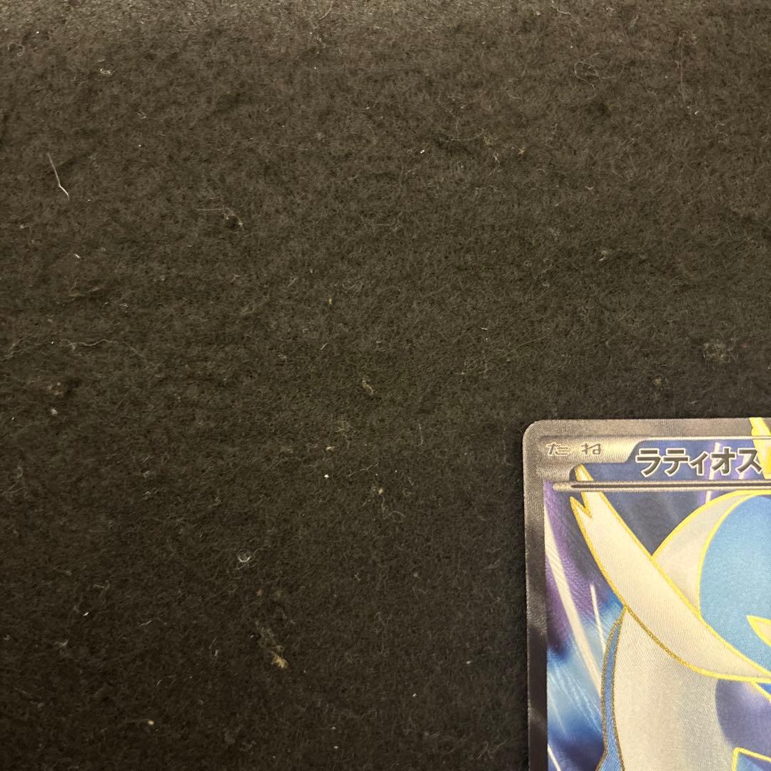 【極美品】　ラティオスEX SR BW8 ラセンフォース 054/051 厳選品