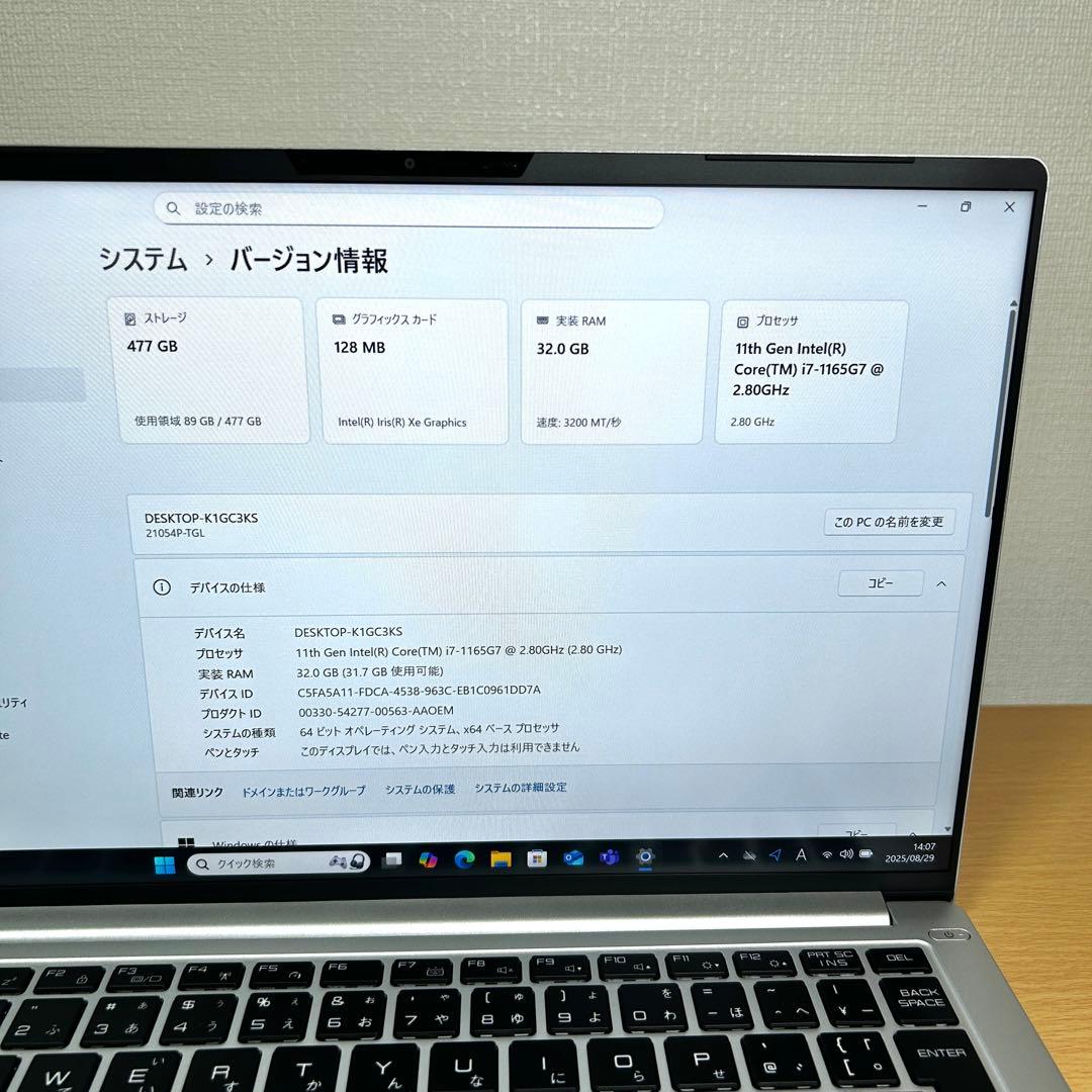 マウスコンピューター DAIV 4P i7 32GB 512GB Office