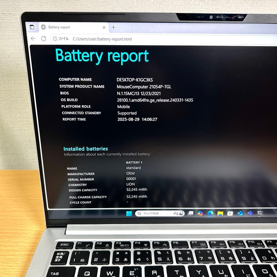 マウスコンピューター DAIV 4P i7 32GB 512GB Office