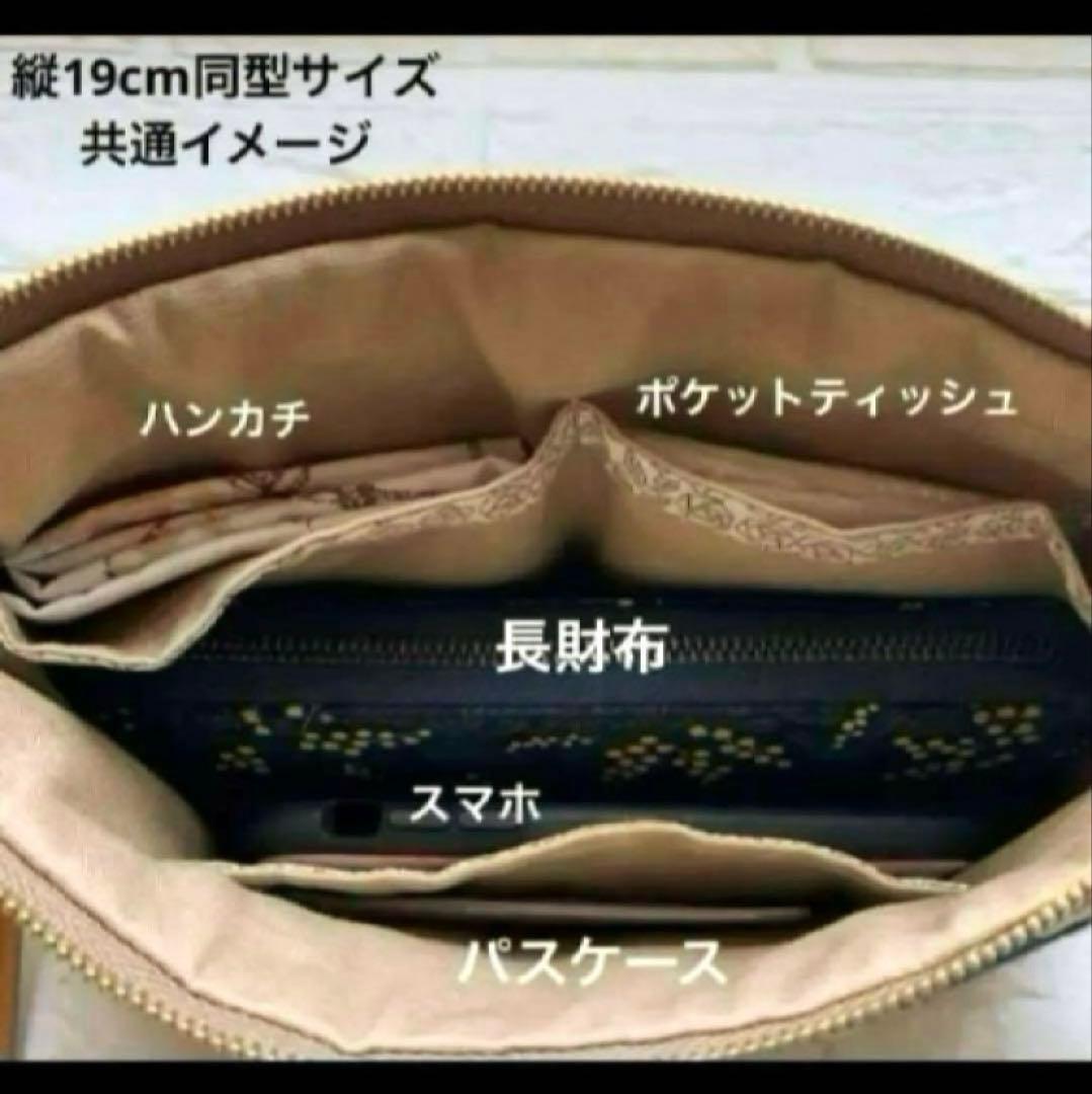 60406B ハンドメイド　ミナペルホネン　ショルダーバック