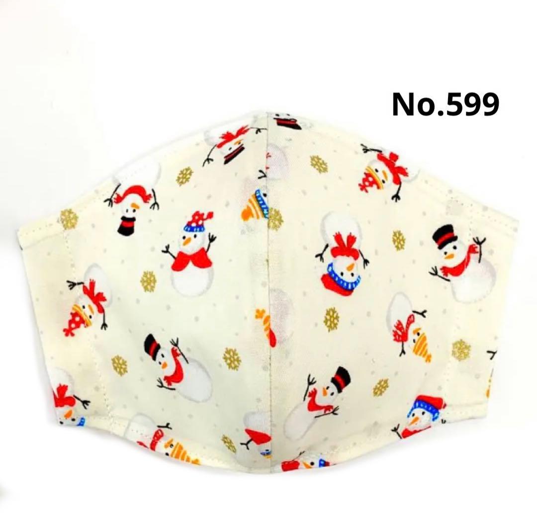 No.599 オーダーマスク　クリスマス　雪だるま　ハンドメイド　おまとめ割