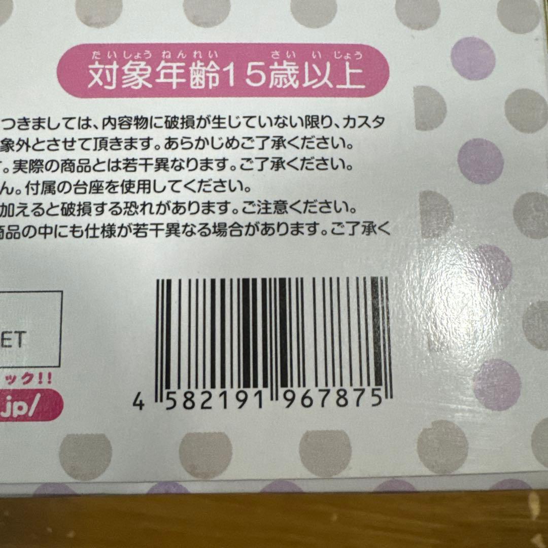 【新品未開封】ねんどろいど 暁美ほむら 制服Ver. フィギュア 208