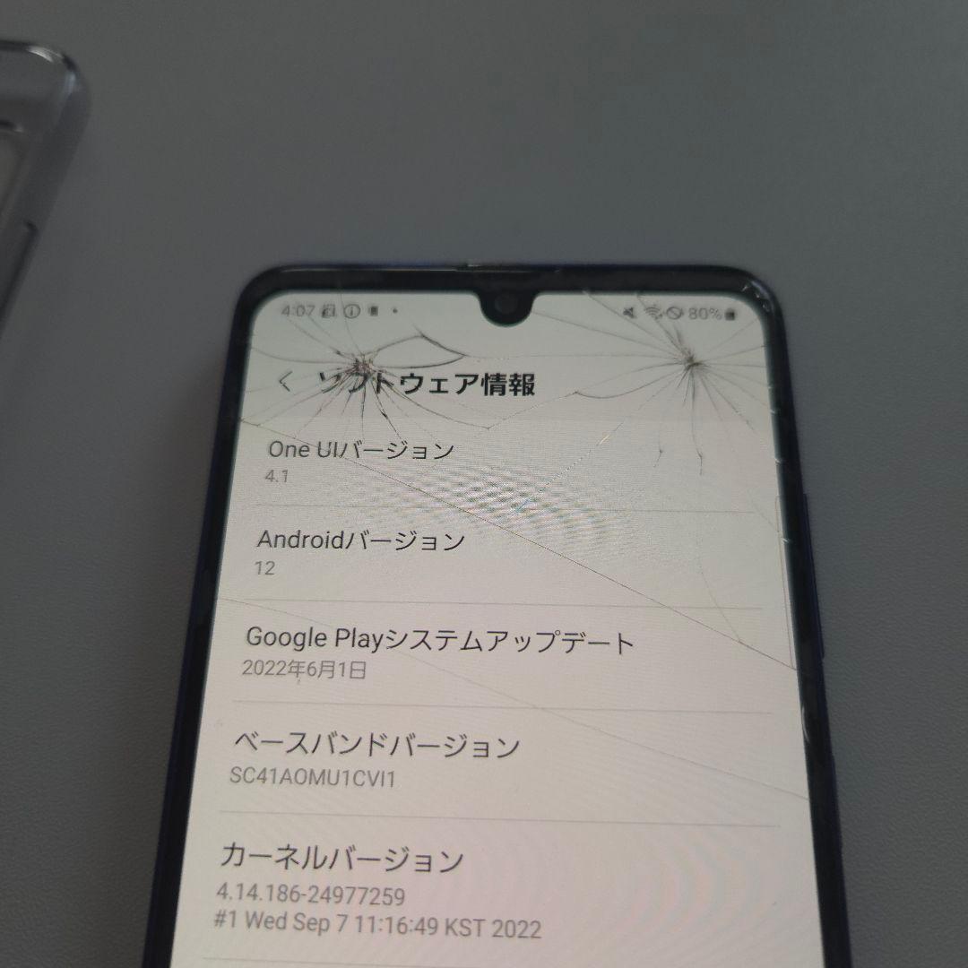 新品ケース付き Galaxy A41 シムフリーアンドロイド12 ８５９