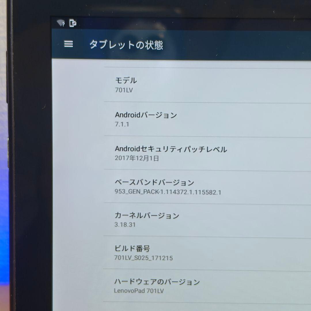 JA418 Lenovo タブレット　701LV 本体
