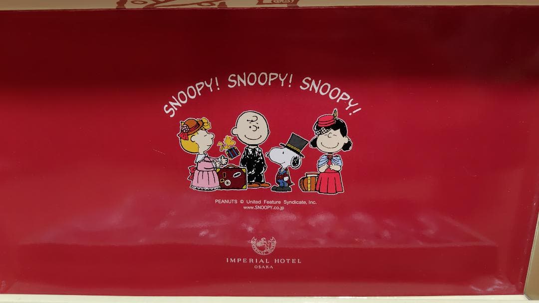 スヌーピー カトラリーセット　帝国ホテル