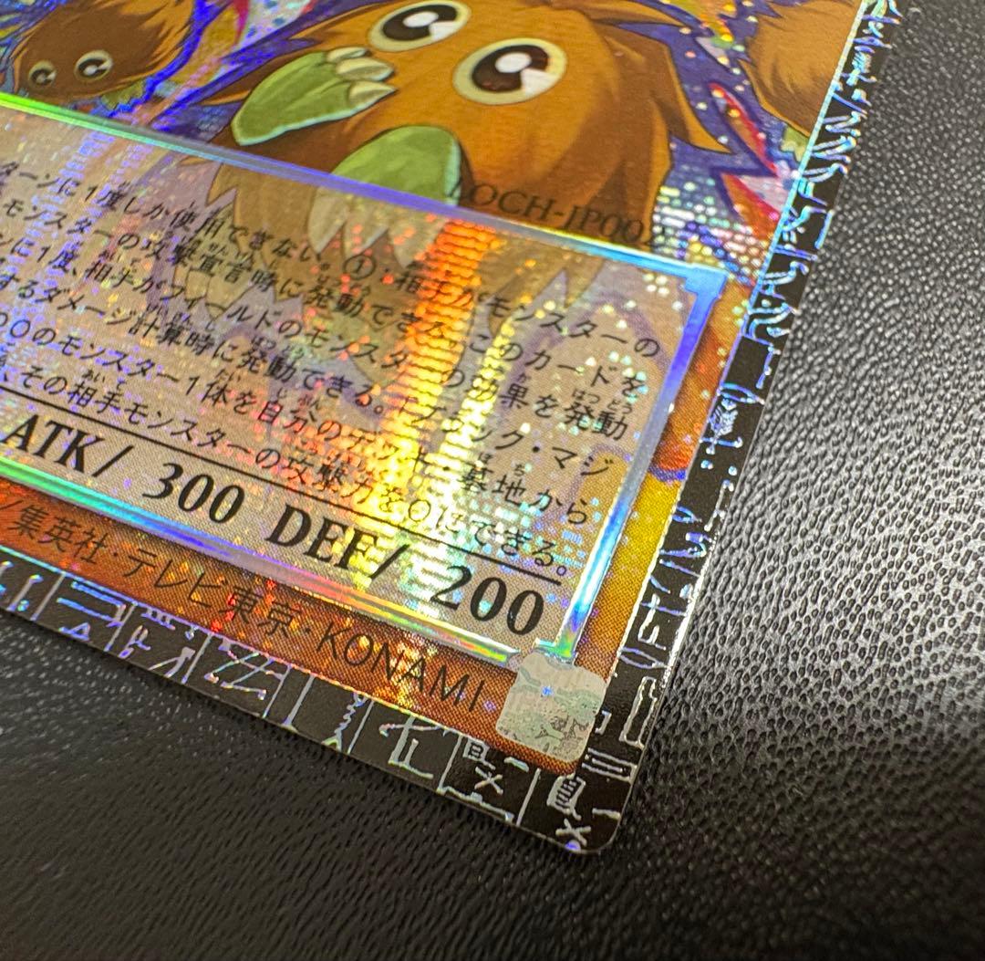 遊戯王　ゾロ目　増殖するクリボー！　グランドマスターレア　日本版　日版