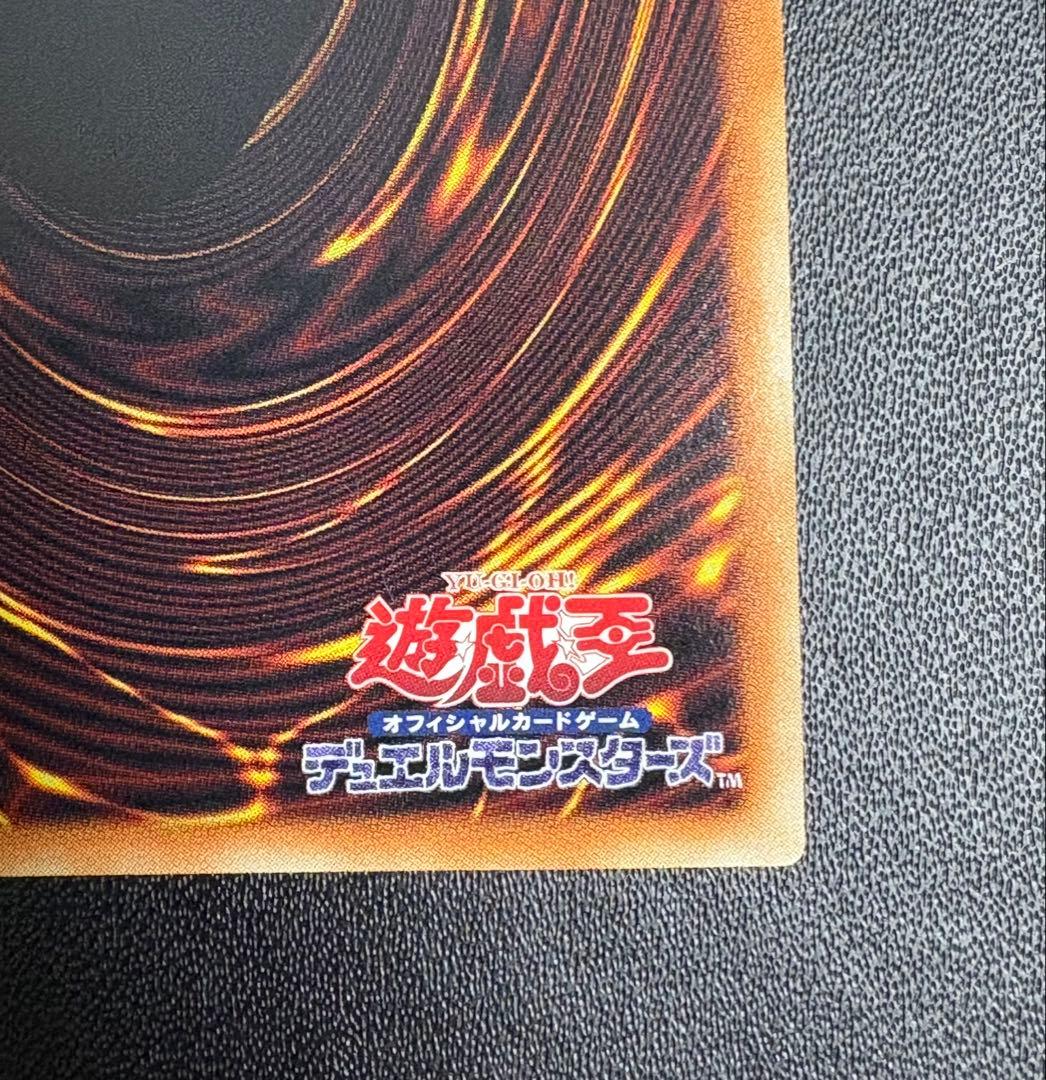 遊戯王　ゾロ目　増殖するクリボー！　グランドマスターレア　日本版　日版