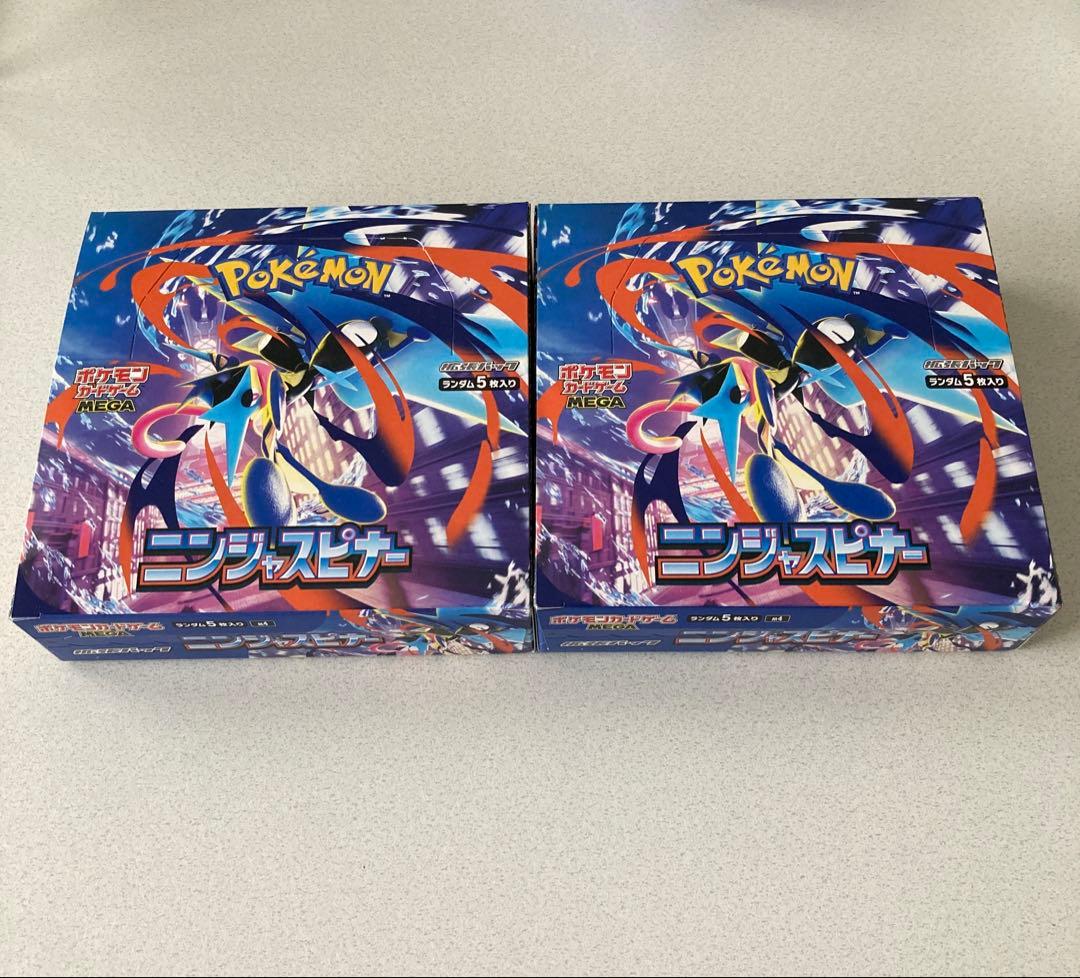 【ポケモンカード】 ニンジャスピナー 2BOX シュリンクなし ペリペリあり