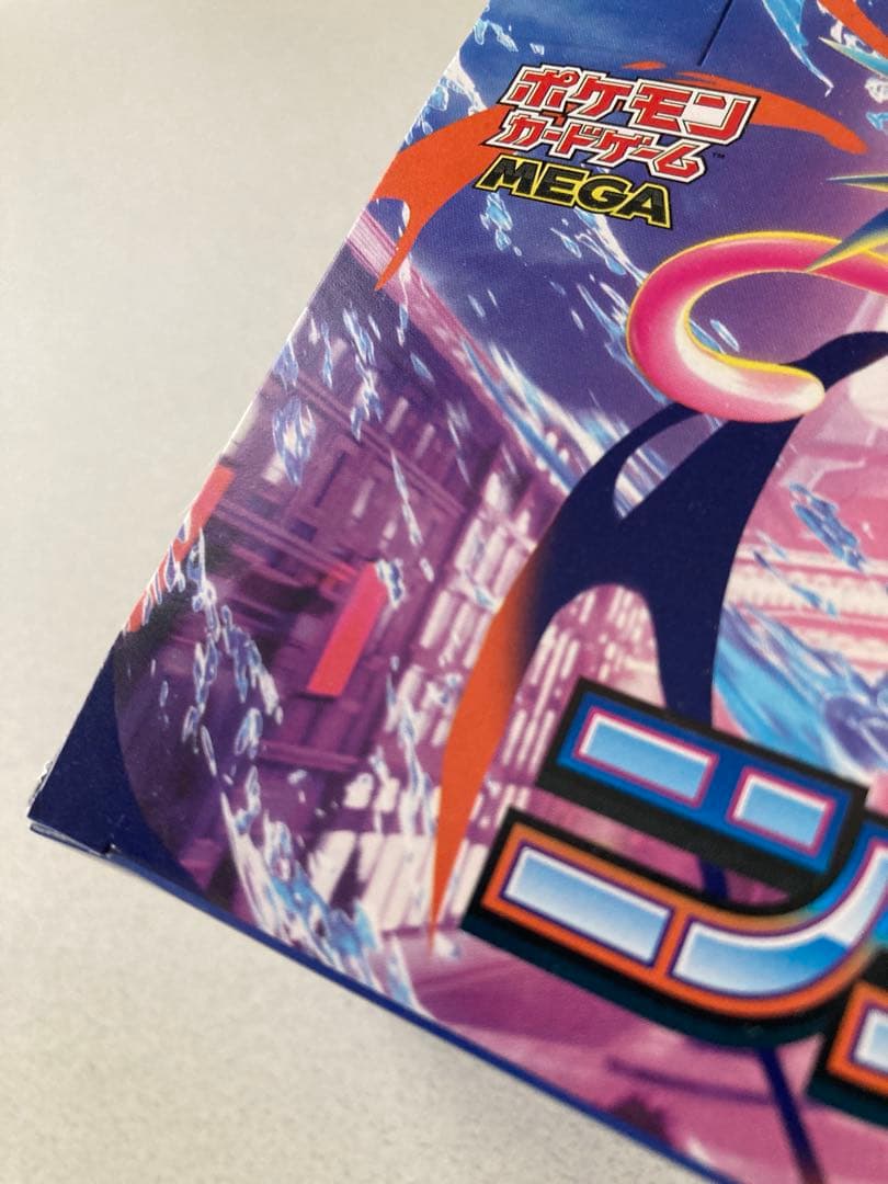 【ポケモンカード】 ニンジャスピナー 2BOX シュリンクなし ペリペリあり